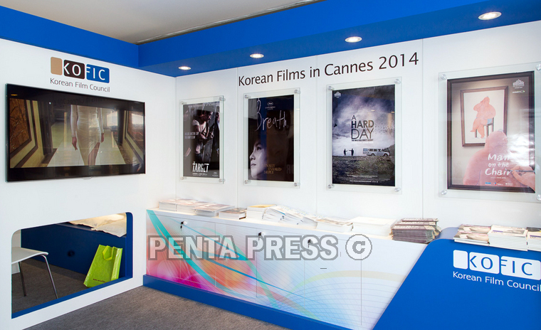 pentapress