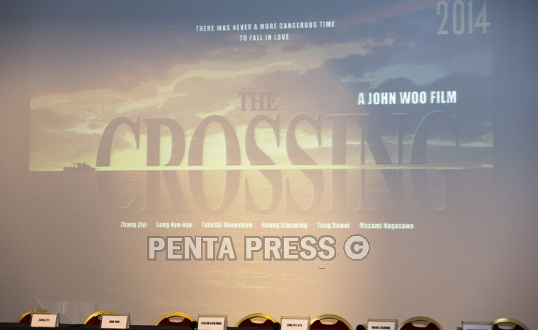 pentapress