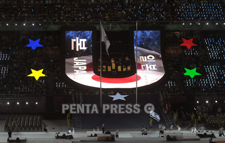 pentapress