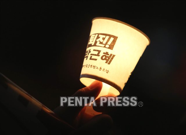 pentapress