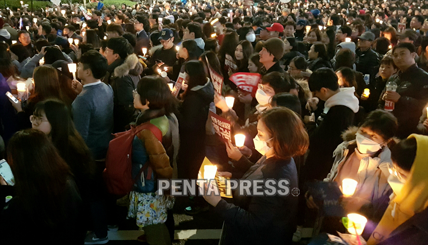 pentapress