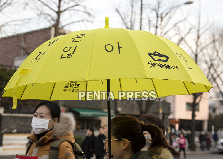 pentapress