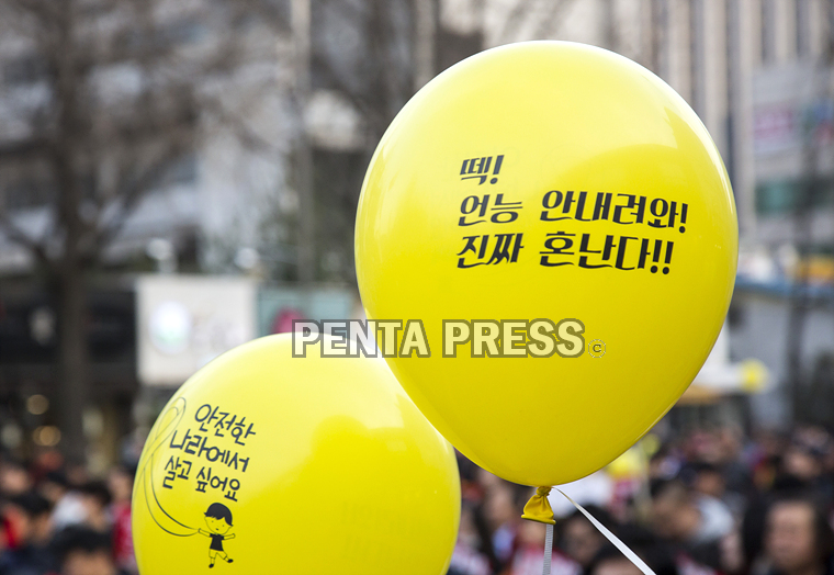 pentapress
