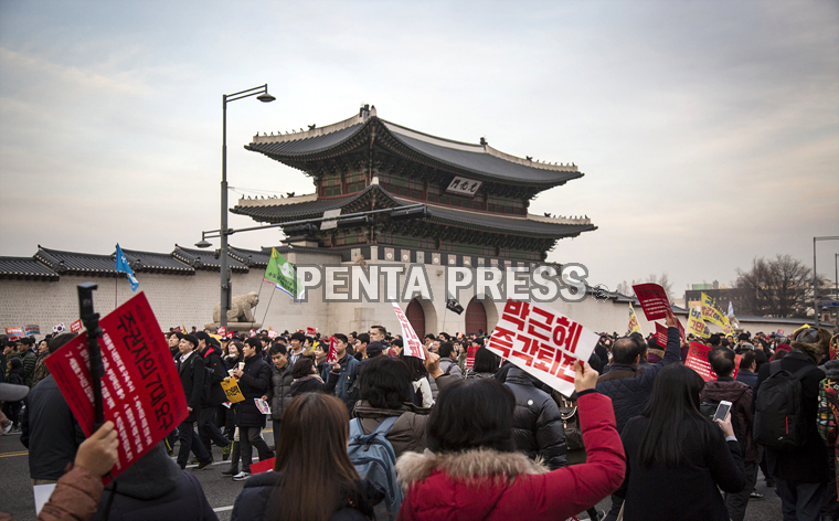 pentapress