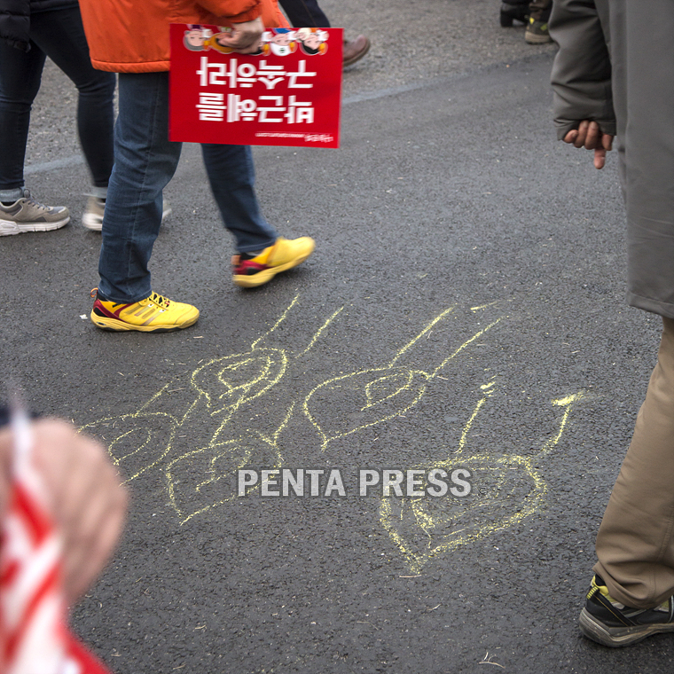 pentapress
