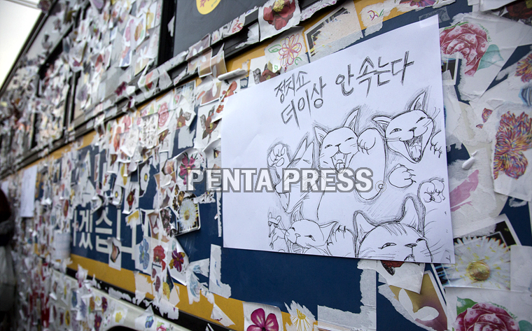 pentapress