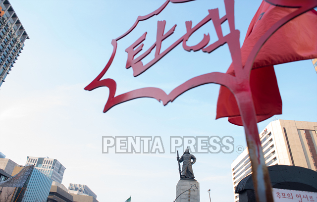 pentapress