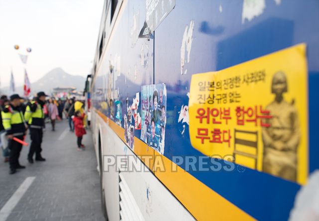 pentapress