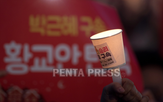 pentapress