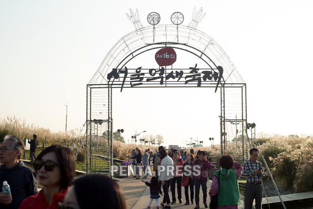 pentapress