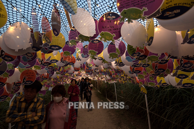pentapress