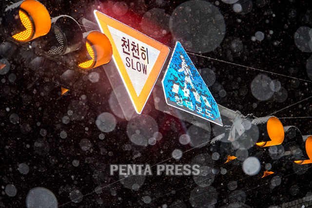pentapress