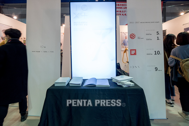 pentapress