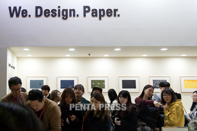 pentapress