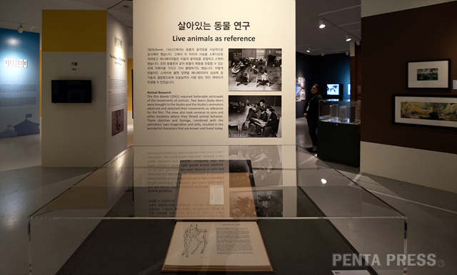 pentapress