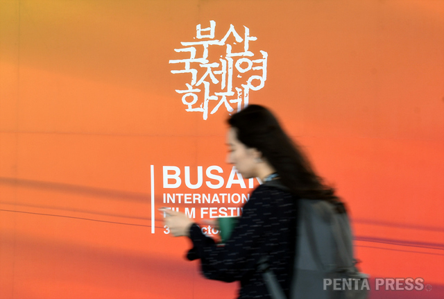 pentapress