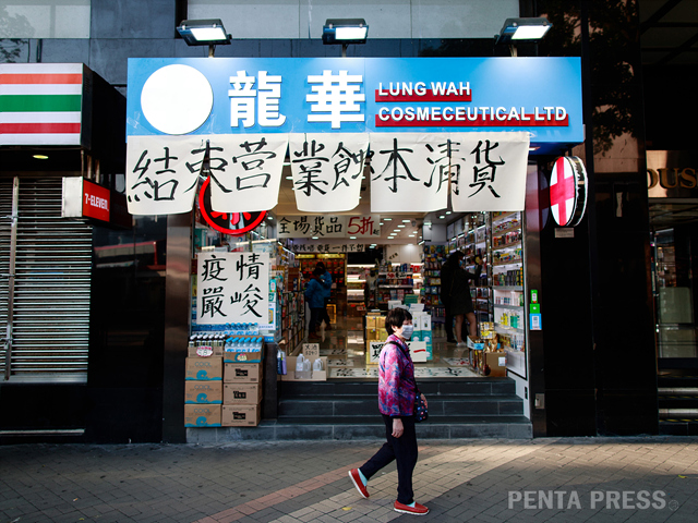 pentapress
