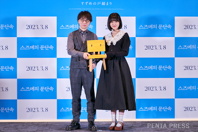 pentapress