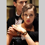pentapress