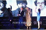pentapress
