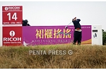 pentapress