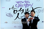 pentapress