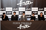 pentapress