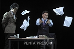 pentapress