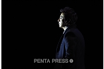 pentapress