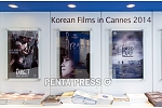 pentapress