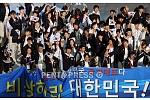 pentapress