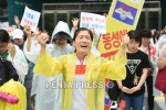 pentapress