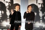 pentapress