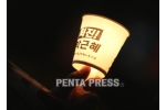 pentapress