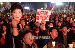 pentapress