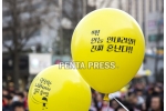 pentapress