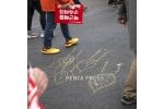 pentapress