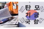 pentapress