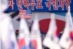 pentapress