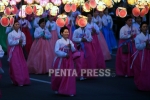 pentapress
