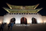 pentapress