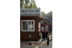 pentapress