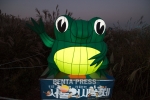 pentapress