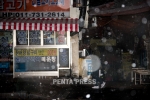 pentapress