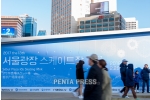 pentapress
