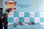 pentapress