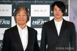 pentapress