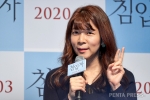 pentapress