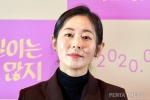 pentapress