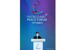 pentapress